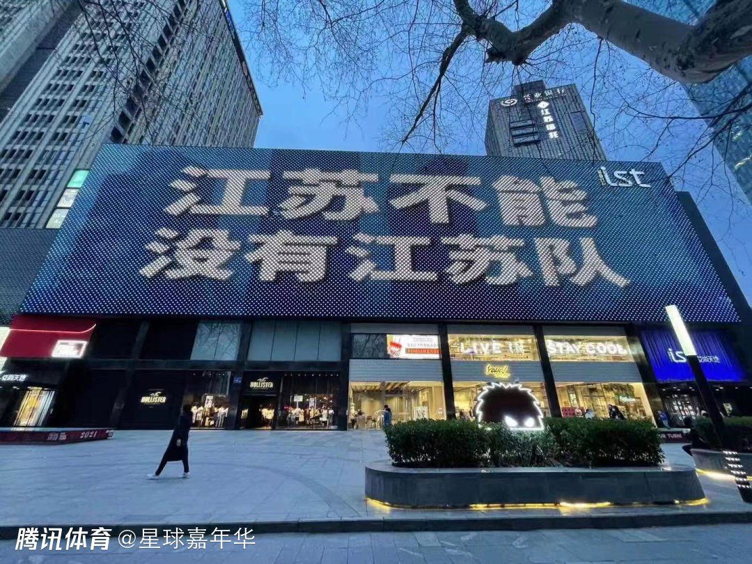 也因此，俱乐部以巨额费用引进了很多滕哈赫的旧部，比如奥纳纳、利桑德罗和安东尼，但收效甚微。